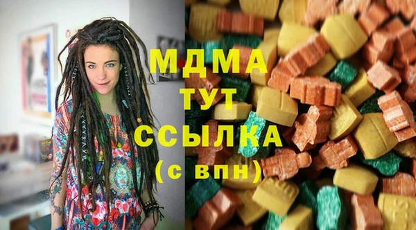 мдма Балахна