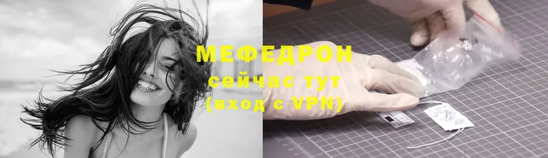 darknet какой сайт  Духовщина  Мефедрон mephedrone  наркота 